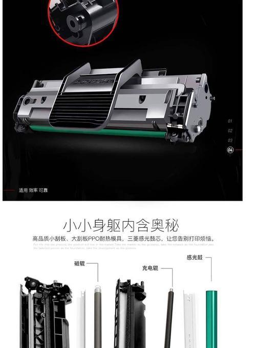 复印机粉仓漏电了怎么办？如何快速解决？  第3张