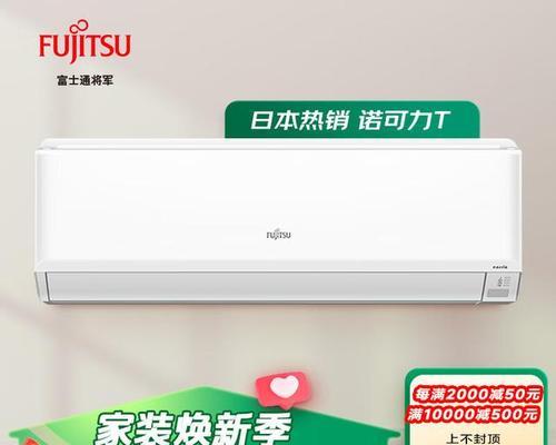北方地区购买空调时定频与变频哪个更合适？  第2张