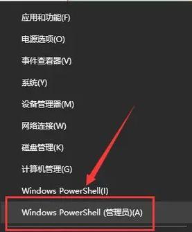 电脑菜单打不开怎么办？快速解决方法有哪些？  第1张