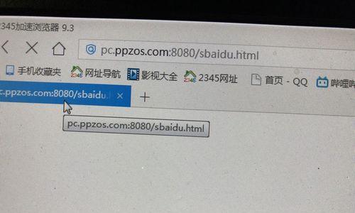 电脑菜单打不开怎么办？快速解决方法有哪些？  第3张