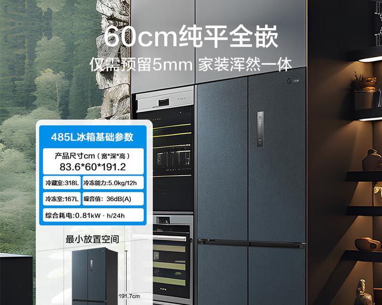 买单开门冰箱与双开门冰箱哪个更实用？  第1张