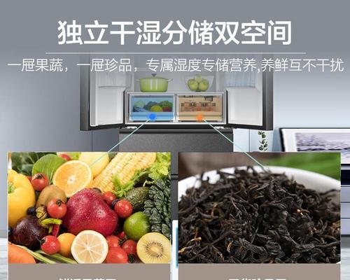 买单开门冰箱与双开门冰箱哪个更实用？  第2张