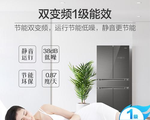 海尔冰箱e1故障维修方法？  第2张