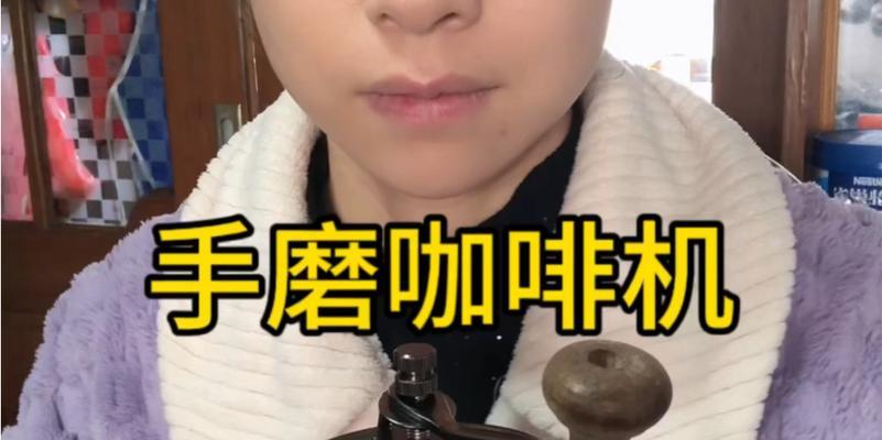 手磨咖啡机出现故障怎么修理？常见问题及解决方法是什么？  第1张
