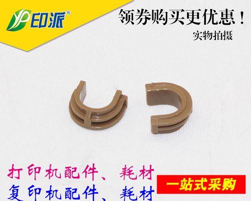 复印机定影硅油如何正确涂抹？常见问题有哪些？  第1张