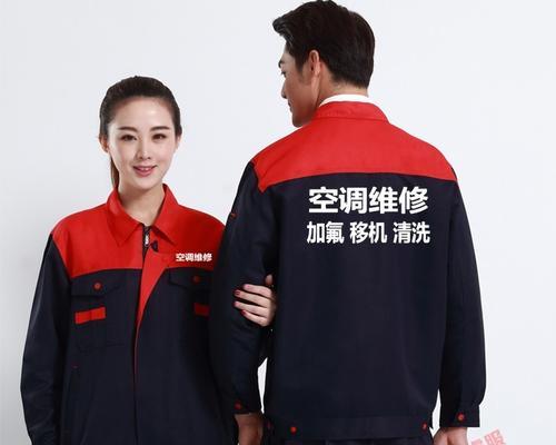 志高空调维修网点查询？如何快速找到最近的服务点？  第2张