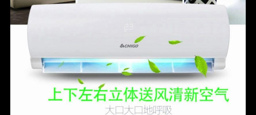 志高空调维修网点查询？如何快速找到最近的服务点？  第3张