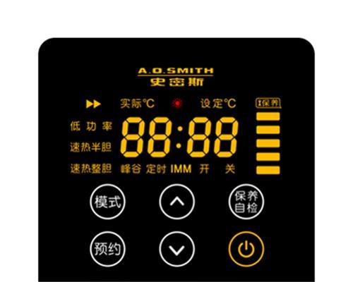 史密斯热水器显示e1错误是什么原因？如何快速解决？  第1张