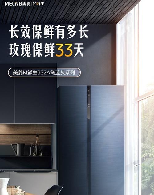 美菱冰箱报警故障怎么解除？多半是因为这些原因吗？  第3张