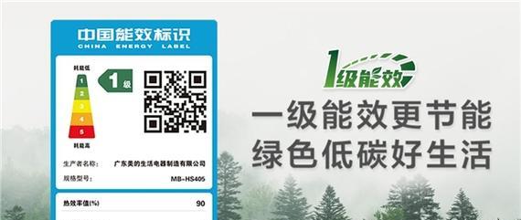 节能电饭煲一直通电怎么办？如何安全断电？  第2张