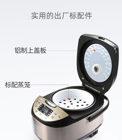 节能电饭煲一直通电怎么办？如何安全断电？  第1张