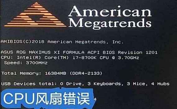 海尔冰箱出现f1故障现象怎么办？如何快速解决？  第3张