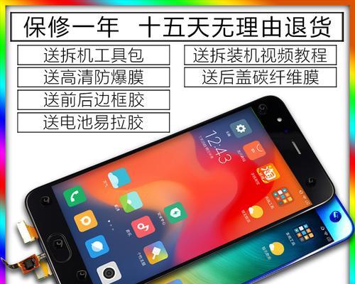 台式红米显示器如何正确关机？常见问题及解决步骤是什么？  第3张