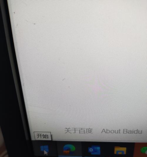电脑运行超慢怎么办？有效提速的五个步骤是什么？  第2张