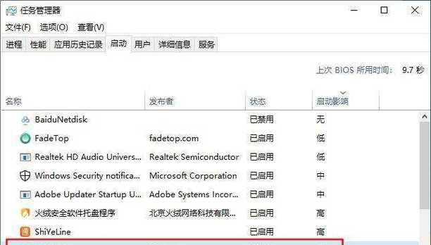 电脑运行超慢怎么办？有效提速的五个步骤是什么？  第1张