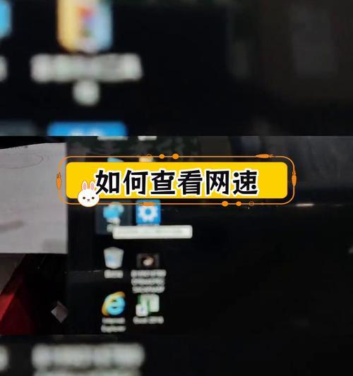 电脑运行超慢怎么办？有效提速的五个步骤是什么？  第3张