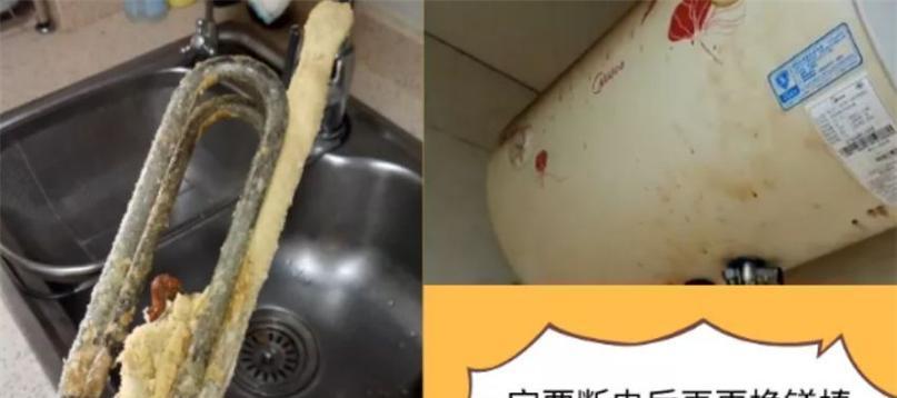 热水器未自动烧水怎么回事？如何快速解决？  第2张