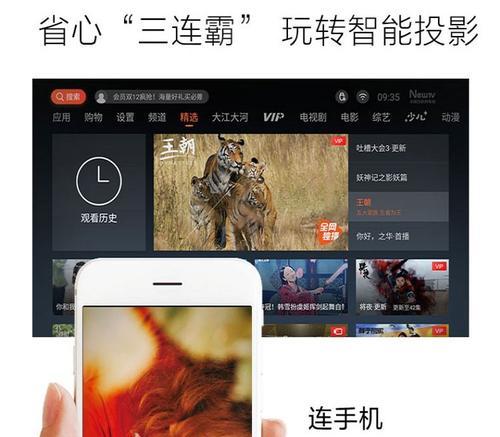 投影仪屏幕出现蓝光是什么原因？如何解决？  第3张