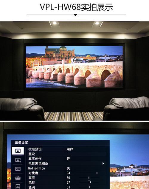 投影仪屏幕出现蓝光是什么原因？如何解决？  第1张