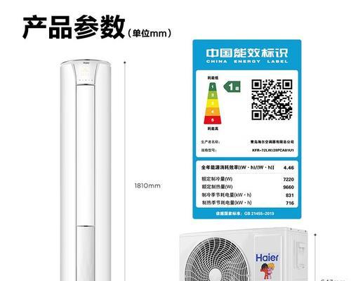 洗衣机出现U1错误代码是什么原因？  第2张