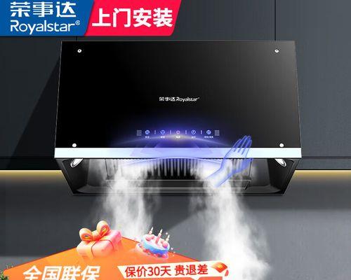 油烟机自清洗功能如何正确安装？安装过程中常见问题有哪些？  第1张