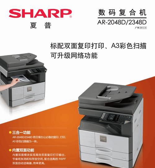 复印机载体加错颜色了怎么办？如何快速解决？  第1张