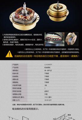 油烟机清洗不伤皮的方法是什么？  第2张