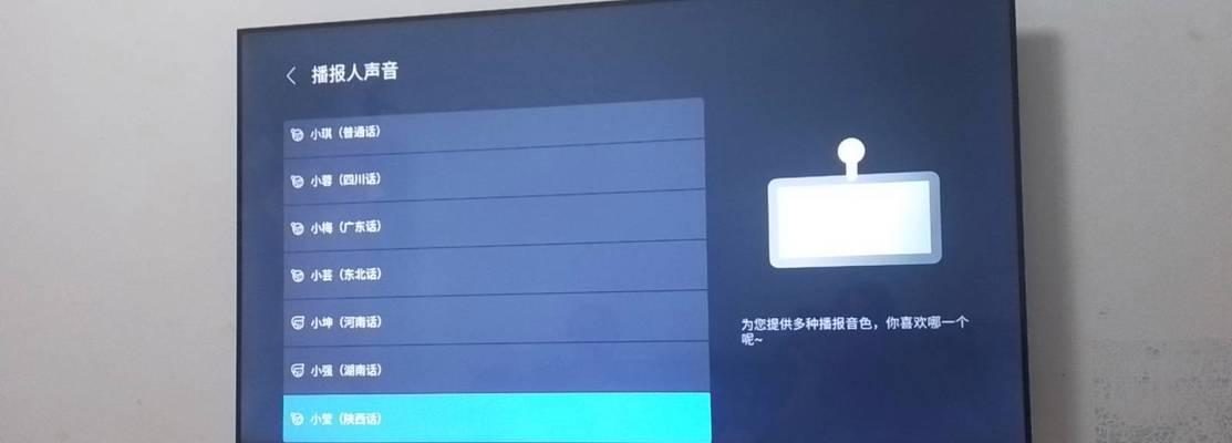 55寸长虹电视黑屏故障原因分析及解决方法？  第1张