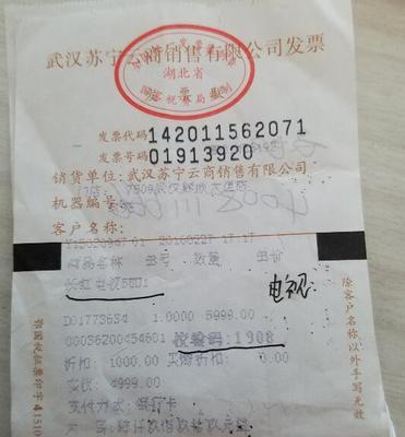 55寸长虹电视黑屏故障原因分析及解决方法？  第2张