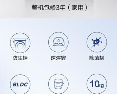 洗衣机消毒液清洗方法是什么？如何正确使用消毒液清洗洗衣机？  第2张