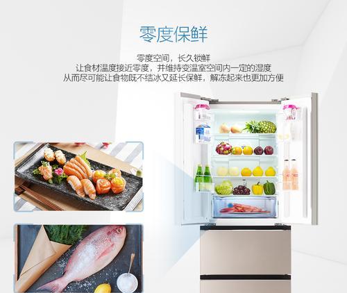 夏普冰箱报eh故障怎么维修？  第1张