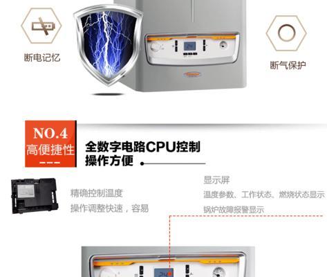 依玛壁挂炉红灯闪烁不停？故障排除指南？  第3张