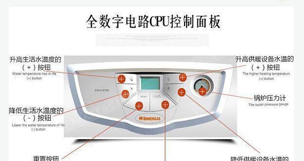 依玛壁挂炉红灯闪烁不停？故障排除指南？  第1张