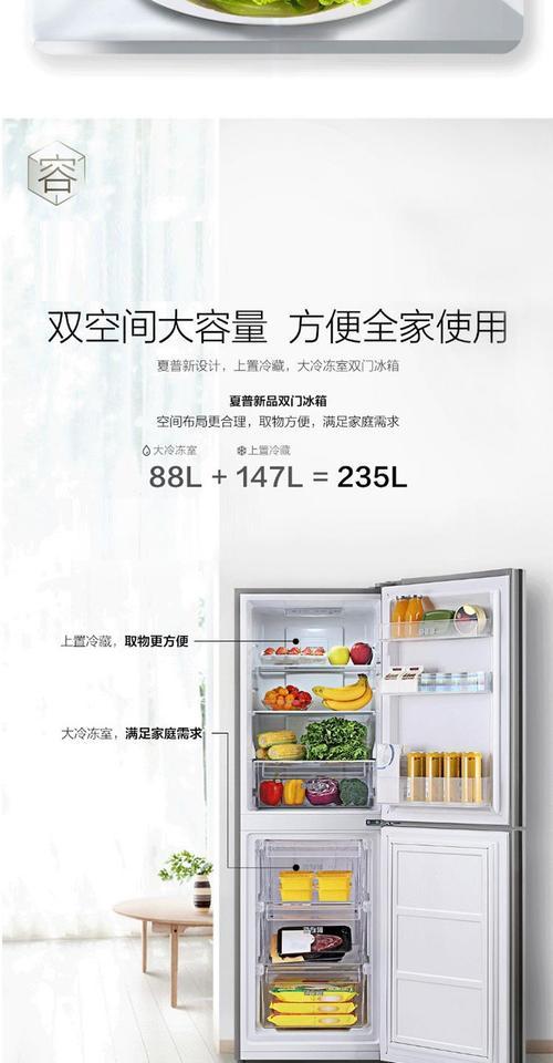 夏普冰箱不停机是什么问题？如何解决？  第1张