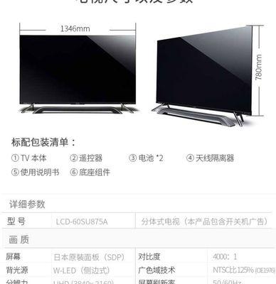 夏普冰箱不停机是什么问题？如何解决？  第3张
