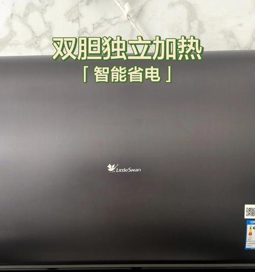 小天鹅热水器自动清洗功能出问题怎么办？故障排除方法是什么？  第2张