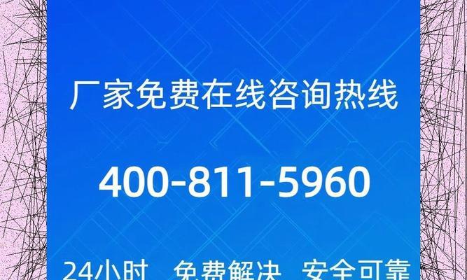 夏普壁挂炉e1是什么意思？如何预约专业人员上门维修？  第1张