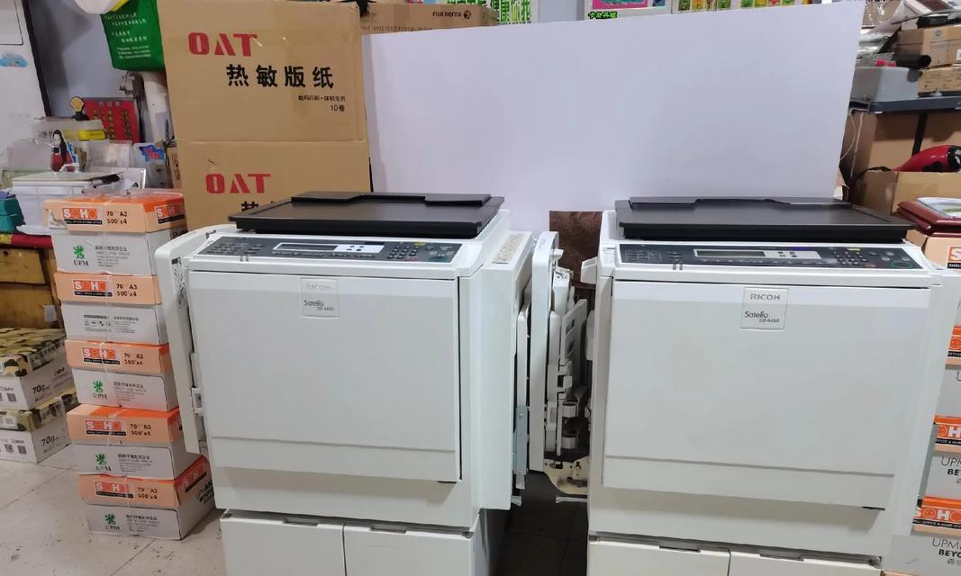 理光复印机全代码是什么？如何解决常见代码错误？  第3张