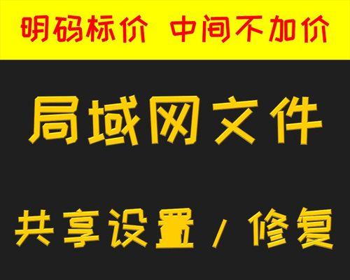 打印机连接问题怎么修理？常见故障及解决步骤是什么？  第1张