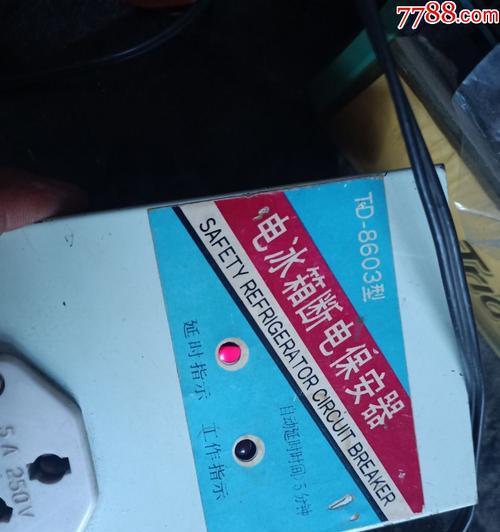 冰箱断电是什么故障现象？如何快速排查和解决？  第3张