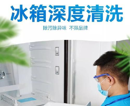 如何清洗冰箱钢丝球？有效去除异味和细菌的步骤是什么？  第3张