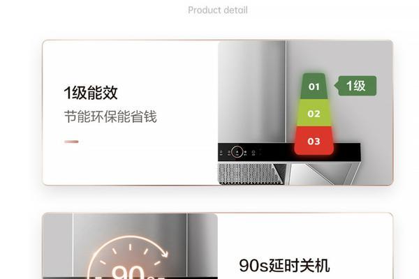 万家乐油烟机电机不转怎么办？常见原因及解决方法是什么？  第1张