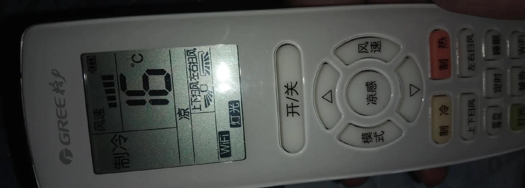 空调缺雪种的表现是什么？如何判断空调是否缺雪种？  第1张