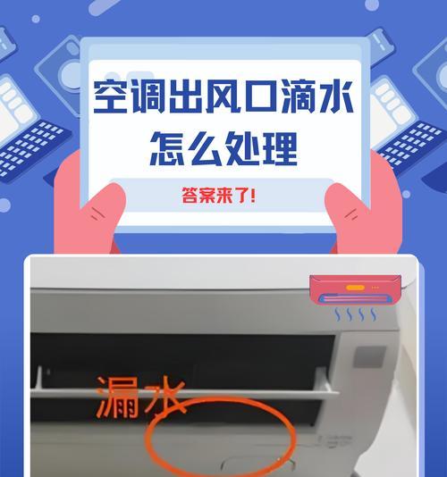 挂式空调清洗步骤是什么？清洗后有哪些好处？  第1张