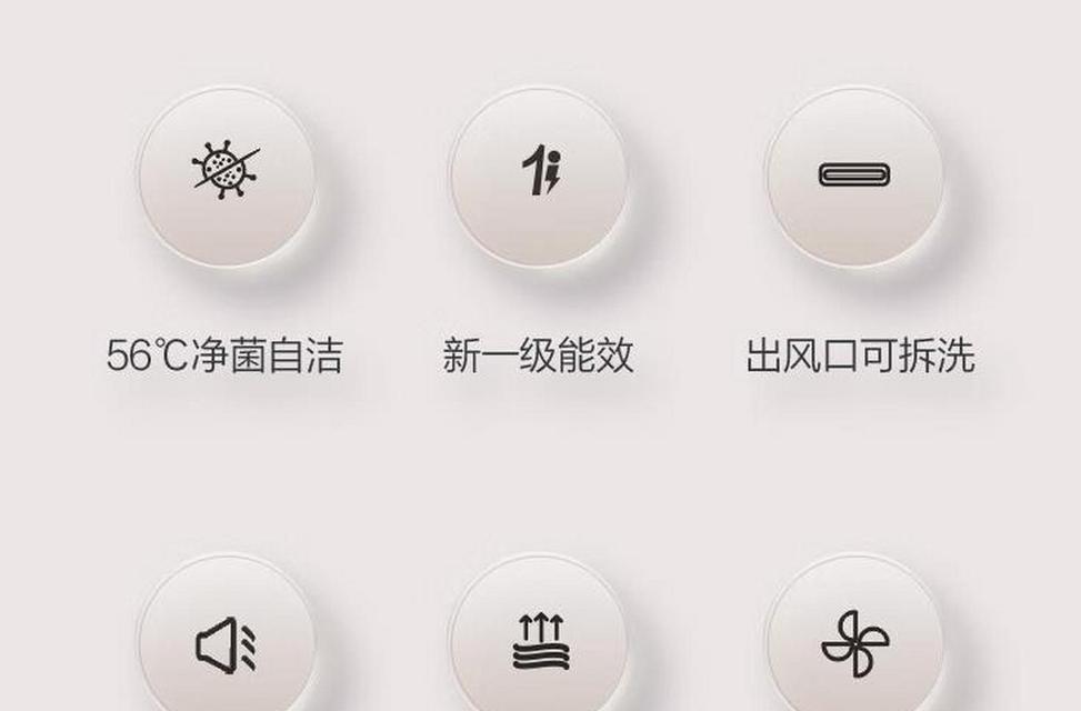 挂式空调清洗步骤是什么？清洗后有哪些好处？  第3张