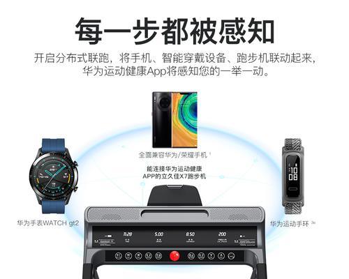 折叠跑步机如何组装？组装过程中常见问题有哪些？  第3张