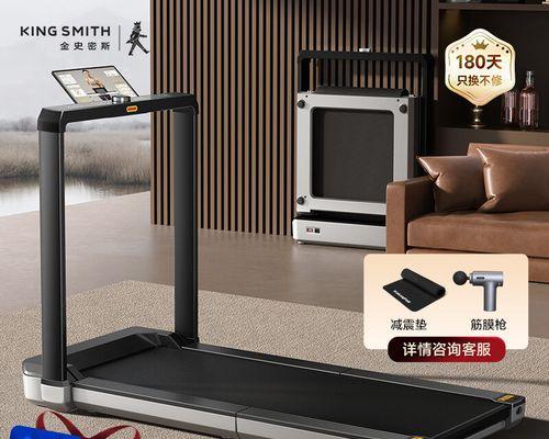 折叠跑步机如何组装？组装过程中常见问题有哪些？  第2张
