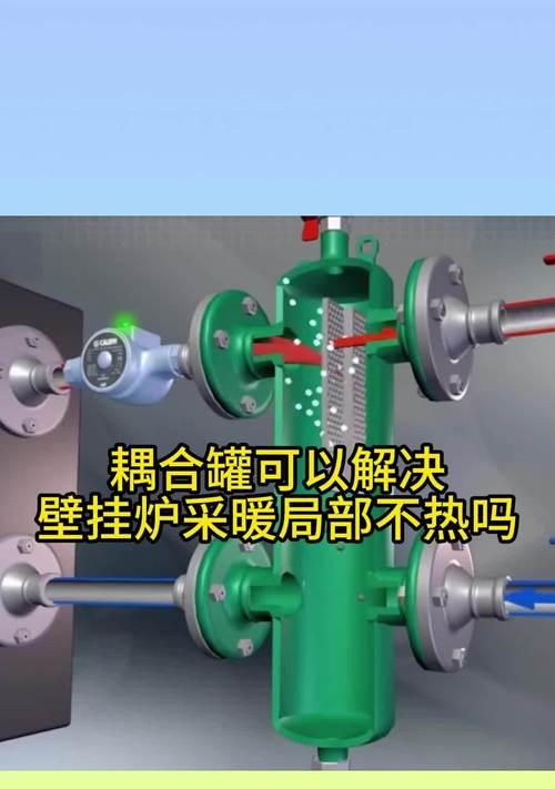 壁挂炉不热怎么办？安装后不加热的常见原因及解决方法？  第1张