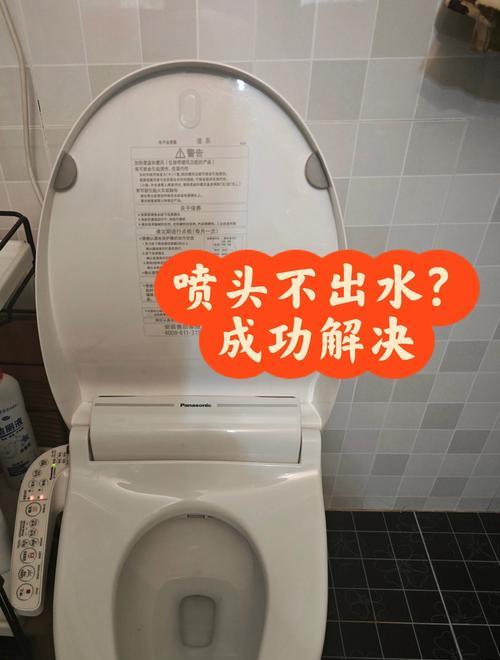 松下马桶盖缓降功能失效怎么办？维修步骤是什么？  第2张