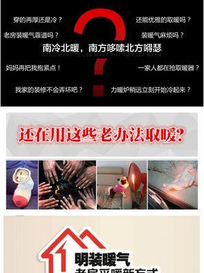 阿里斯顿壁挂炉爆炸了怎么办？解决步骤和预防措施是什么？  第3张